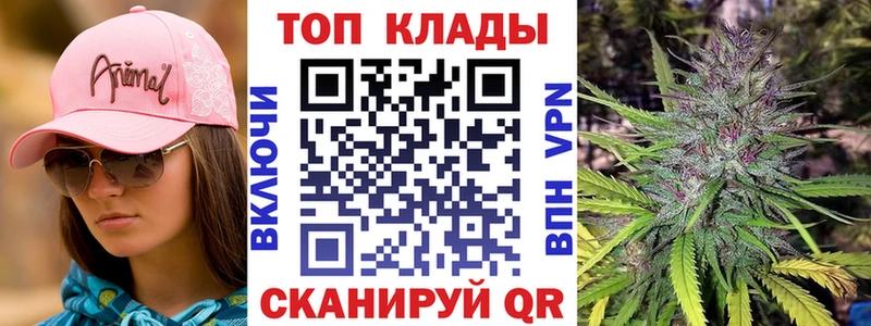 Что такое Кувандык А ПВП  Меф  ссылка на мегу tor  Гашиш  МАРИХУАНА  Cocaine 