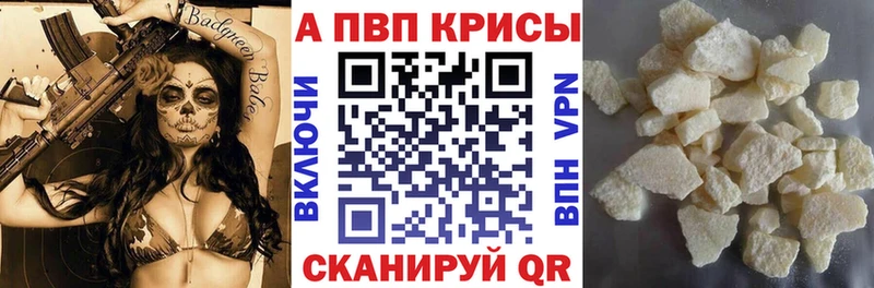 Alpha-PVP кристаллы  Кувандык 