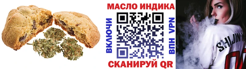 Cannafood конопля blacksprut ссылки Кувандык