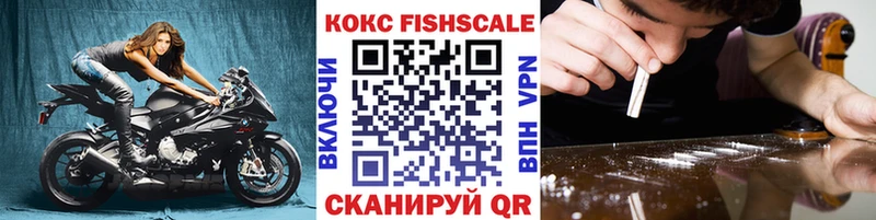 МЕГА   закладки  Кувандык  Cocaine VHQ 