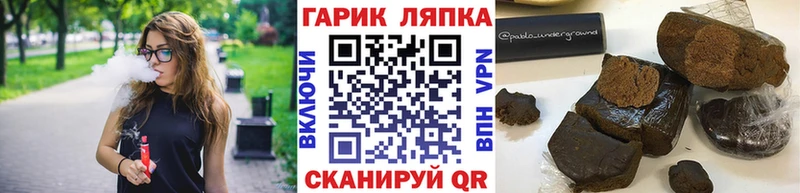 ГАШИШ Premium  продажа наркотиков  Кувандык 