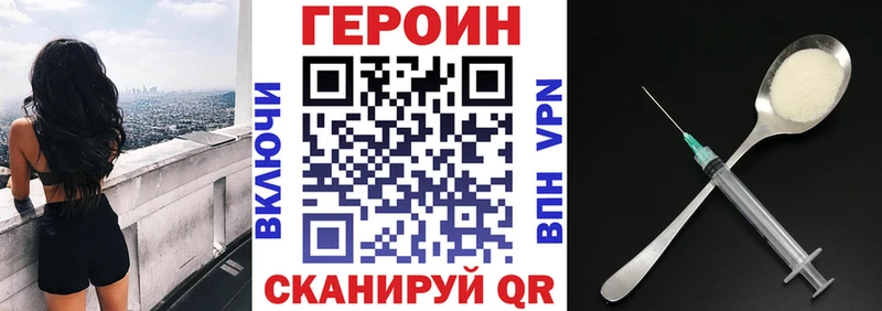 ГЕРОИН афганец  что такое наркотик  Кувандык 