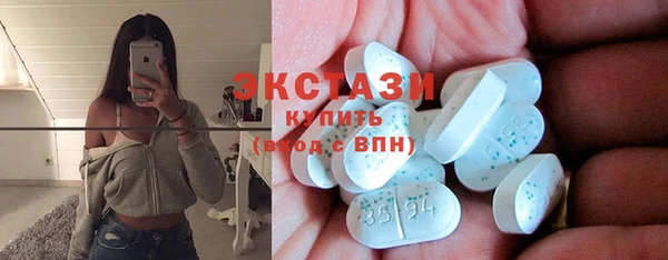 круглые Балахна