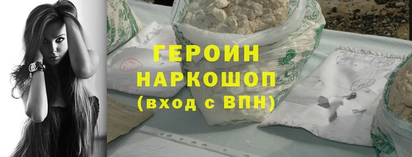 героин Балабаново