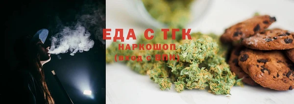 круглые Балахна