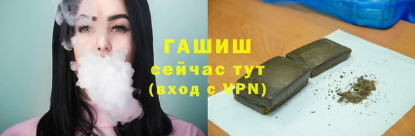героин Балабаново