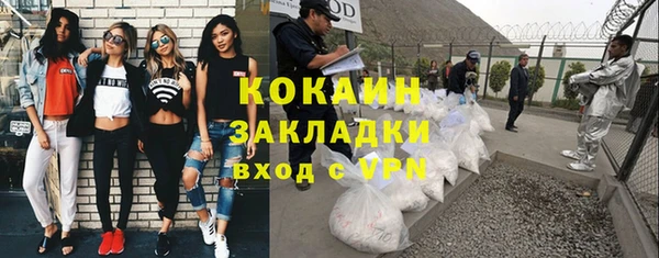 круглые Балахна