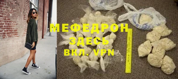 круглые Балахна