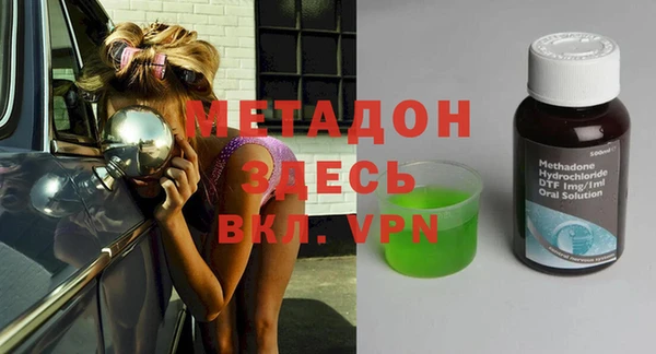 героин Балабаново