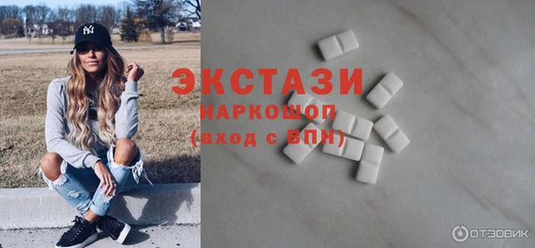 круглые Балахна