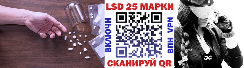 Лсд 25 экстази ecstasy  дарнет шоп  kraken как зайти  Кувандык 