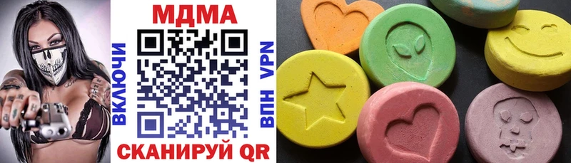 MDMA Molly  Кувандык 