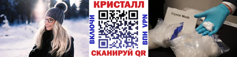 Первитин мет  наркотики  Кувандык 