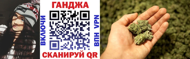 закладка  мега   Бошки Шишки сатива  Кувандык 